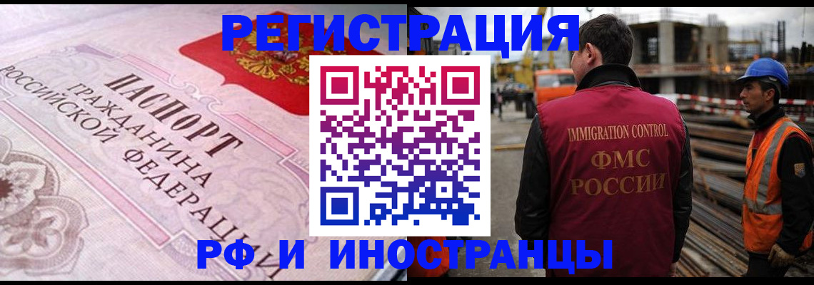 прописка поиск в Онеге